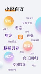 火狐app体育网页